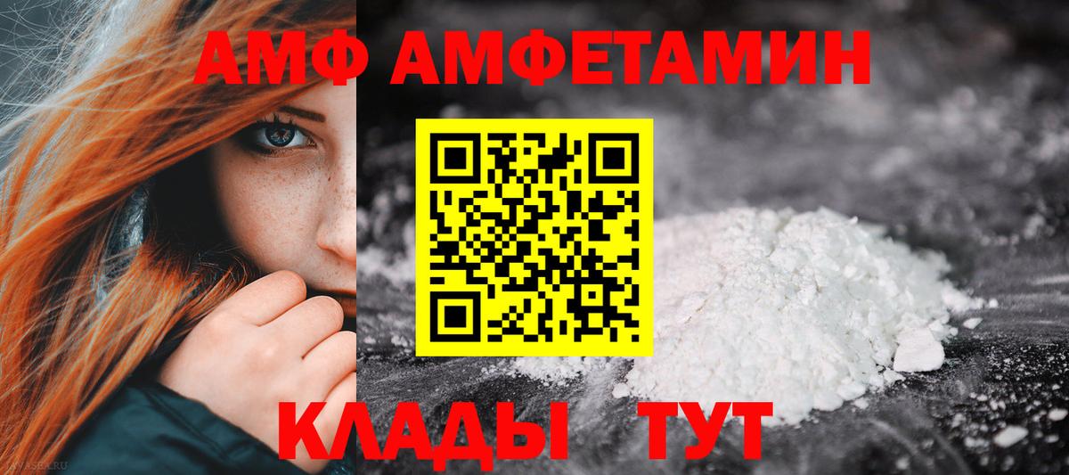 АМФ 98% Алексин