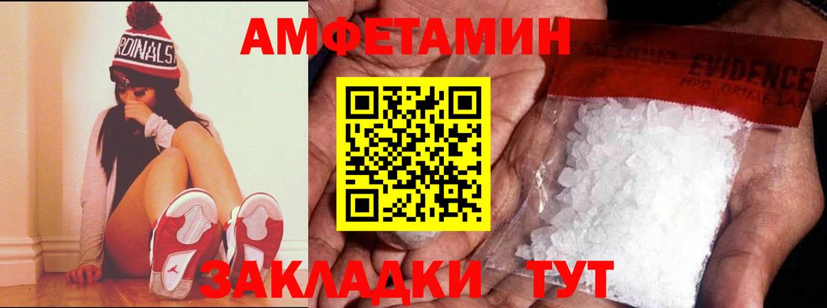 АМФ Розовый  Вход с VPN  АМФ  Алексин 