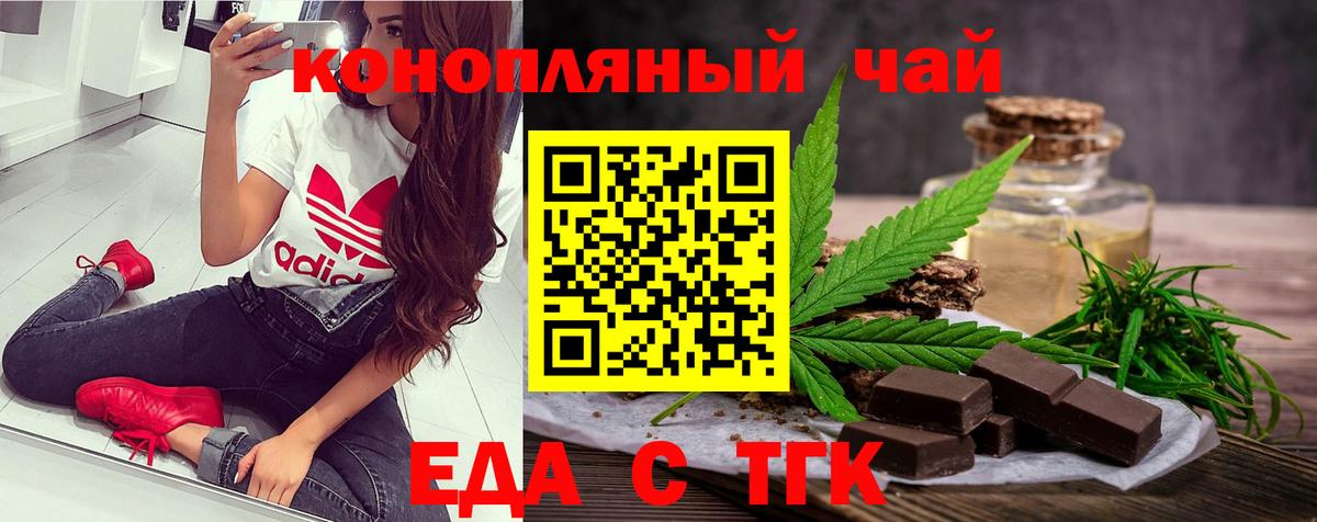 Canna-Cookies марихуана  Вход с VPN  Алексин 