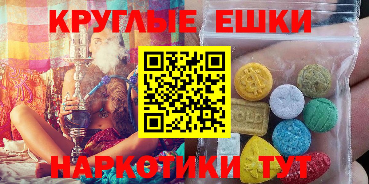 ЭКСТАЗИ TESLA Алексин