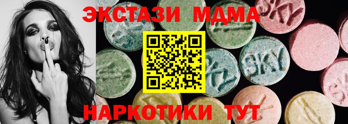 Алексин  ЭКСТАЗИ mix  ЭКСТАЗИ TESLA    вход  Вход с VPN 