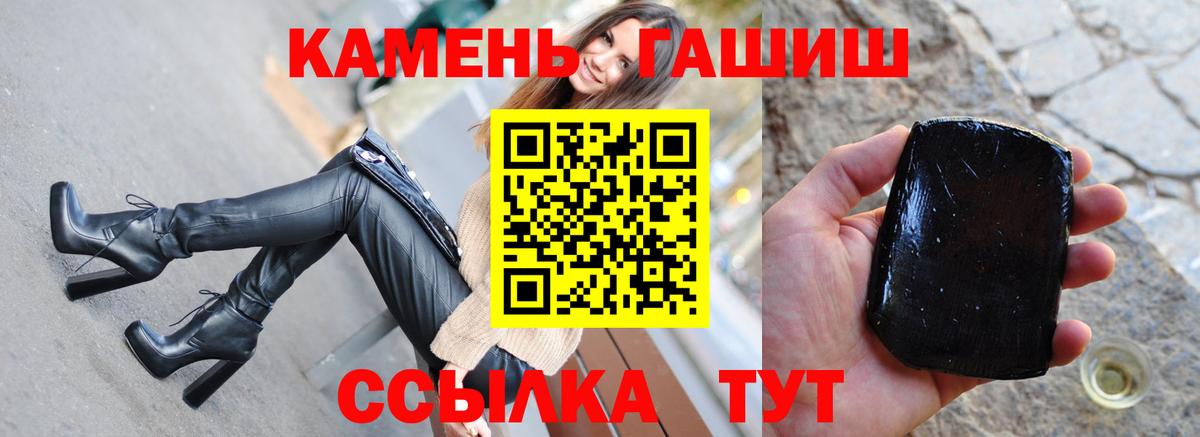 Алексин  закладки  ГАШ убойный  Вход с VPN  Гашиш Premium 