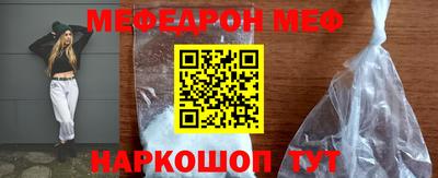 винт Шебекино