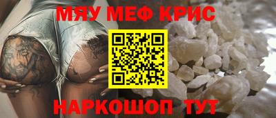 стаф Янаул