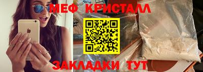 винт Шебекино
