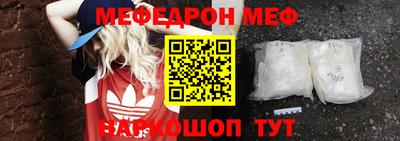винт Шебекино