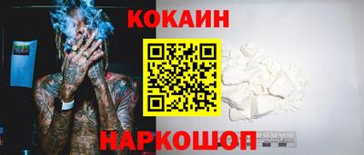 кокаин перу Ярославль