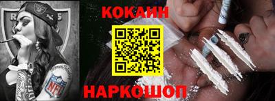 винт Шебекино