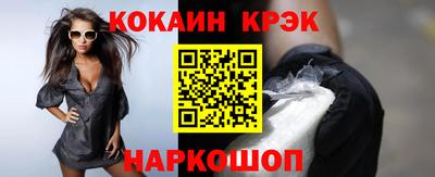 спиды Шахты