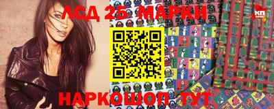 гашишное масло Ярцево