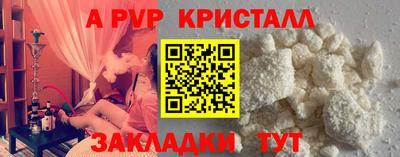 спиды Шахты