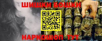 мескалин Шелехов