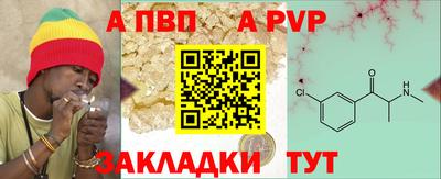 спайс Чебаркуль