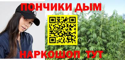 мескалин Шелехов