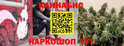 мескалин Шелехов