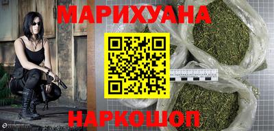 спайс Чебаркуль
