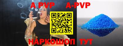 винт Шебекино
