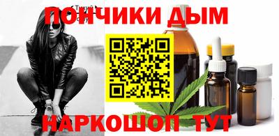 мескалин Шелехов
