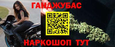 винт Шебекино