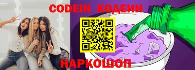 спайс Чебаркуль