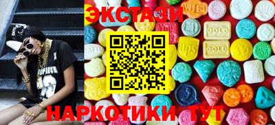 мескалин Шелехов