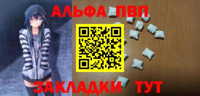 спиды Шахты
