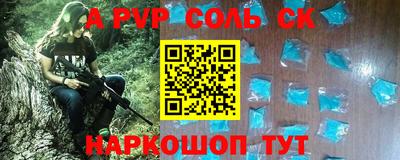 мескалин Шелехов