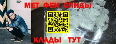 винт Шебекино