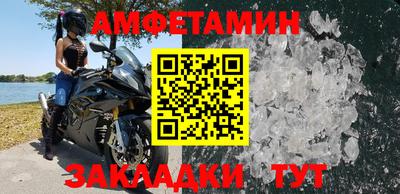MDMA Premium VHQ Чапаевск