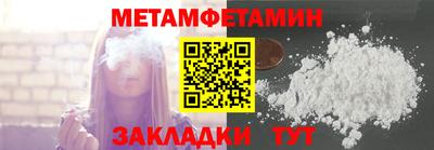 спиды Шахты