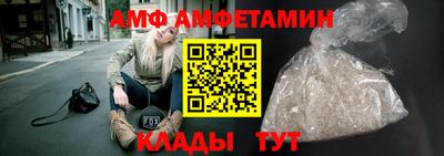 спайс Чебаркуль
