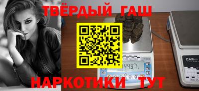 спайс Чебаркуль
