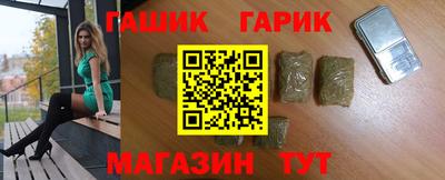 винт Шебекино