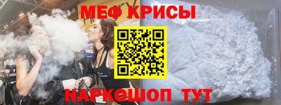мескалин Шелехов