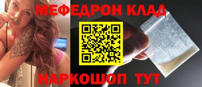 спиды Шахты
