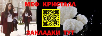 спиды Шахты