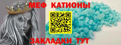 винт Шебекино