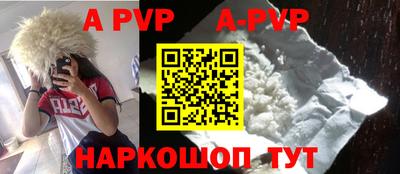 спайс Чебаркуль