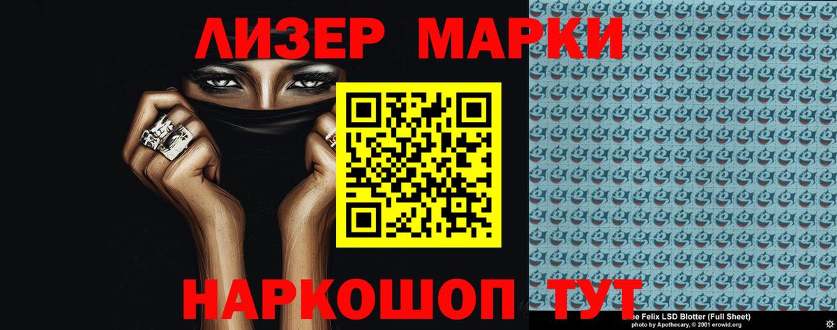 LSD-25 экстази кислота  Вход с VPN  LSD-25 экстази  ЛСД экстази кислота  Алексин 