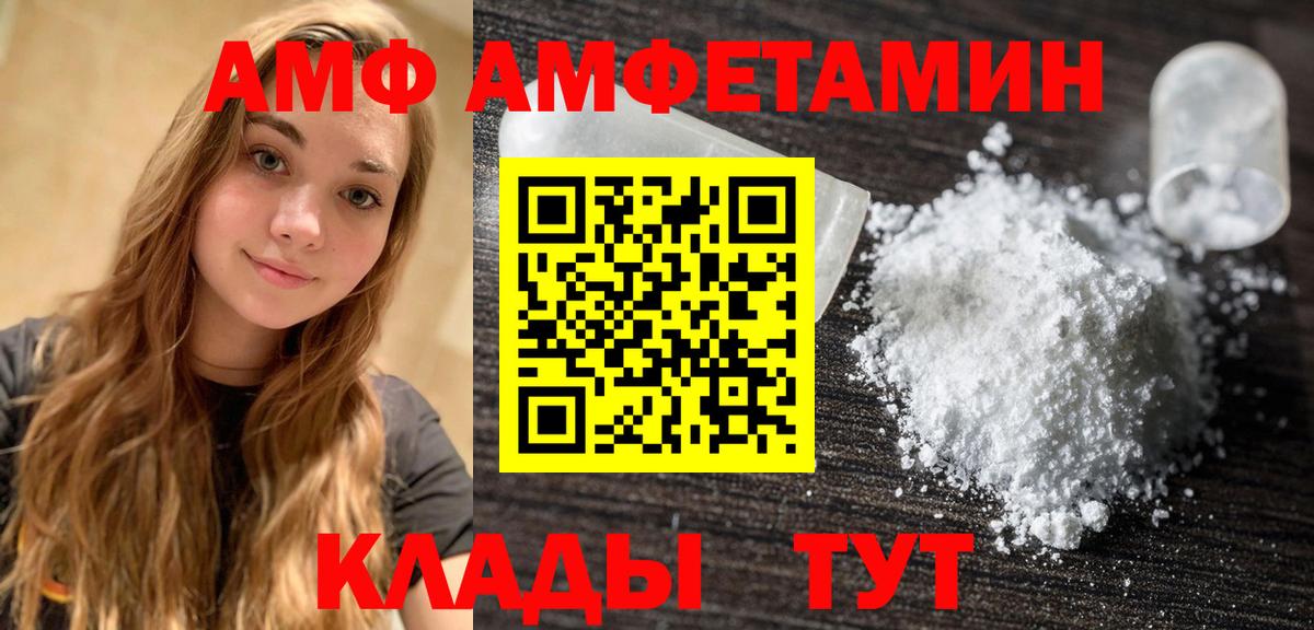 МЕТАМФЕТАМИН Methamphetamine  МЕТАМФЕТАМИН Methamphetamine  Алексин  Вход с VPN 