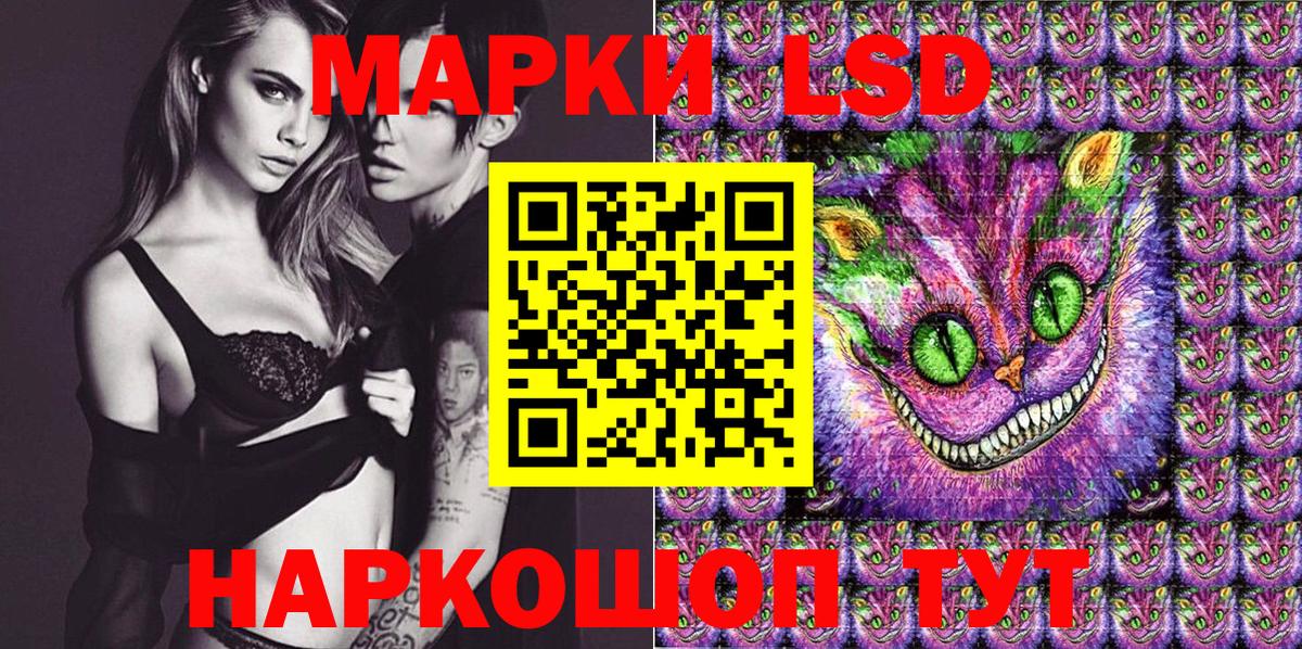 Наркотические марки 1500мкг  Вход с VPN  Марки 25I-NBOMe  Алексин 
