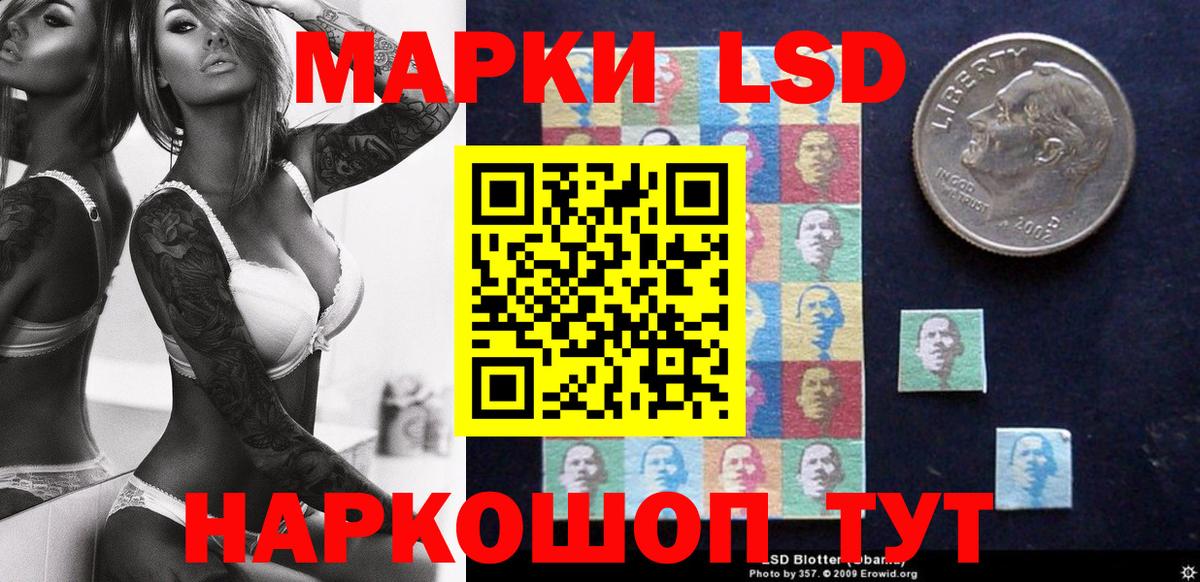 Марки 25I-NBOMe 1,5мг Алексин