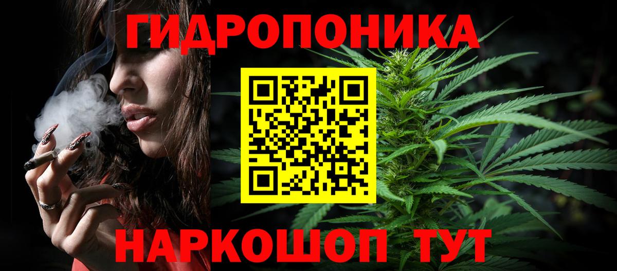 Бошки марихуана MAZAR  Бошки марихуана OG Kush  Алексин  Бошки марихуана ГИДРОПОН  Шишки марихуана White Widow  Вход с VPN 