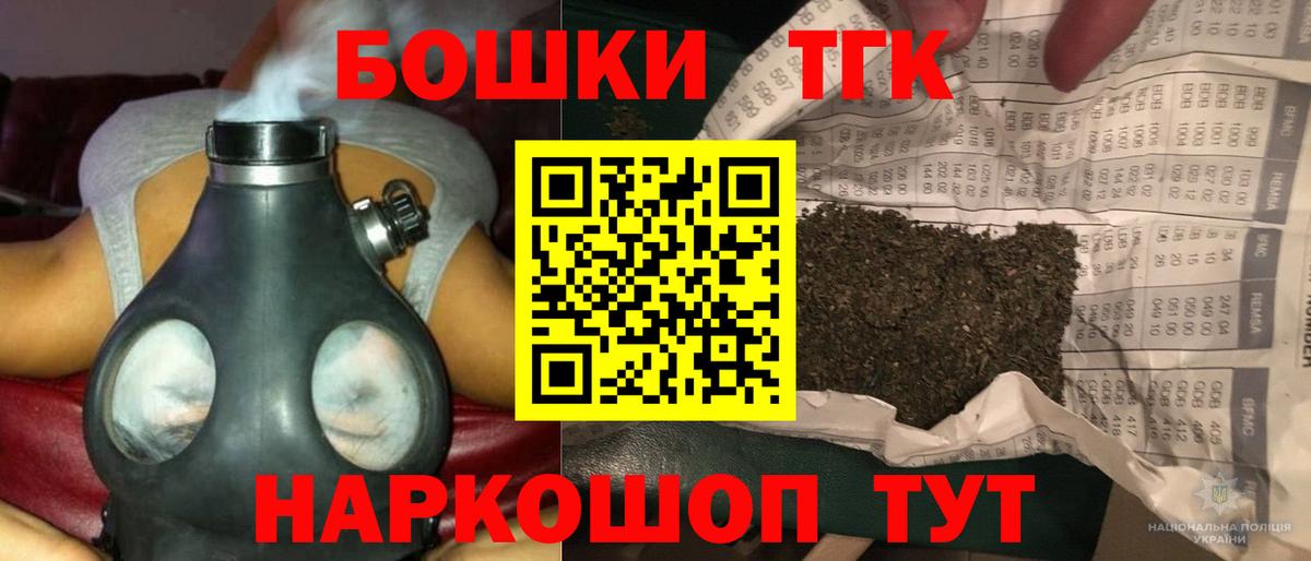 Бошки марихуана Ganja Алексин
